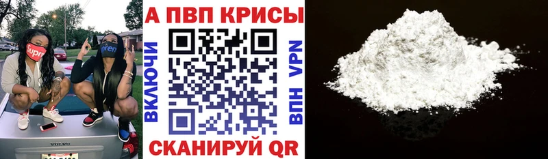 A PVP Соль  даркнет сайт  Орёл 