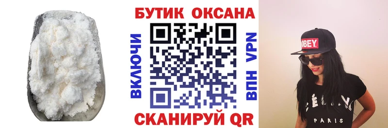 БУТИРАТ вода  Орёл 