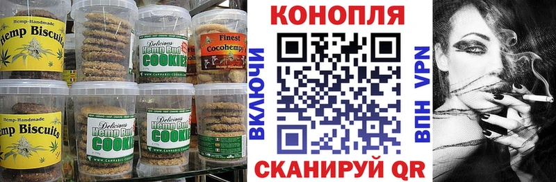 Печенье с ТГК конопля  продажа наркотиков  Орёл 