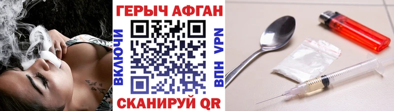 купить наркотик  Орёл  площадка телеграм  Героин Heroin 