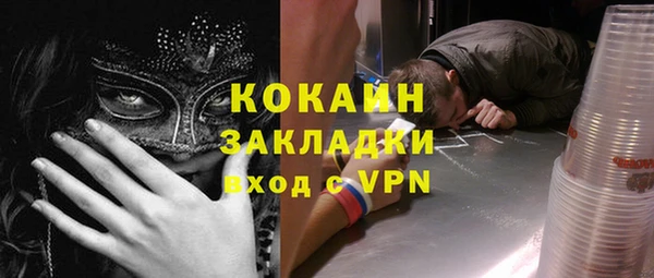 прущая мука Балахна