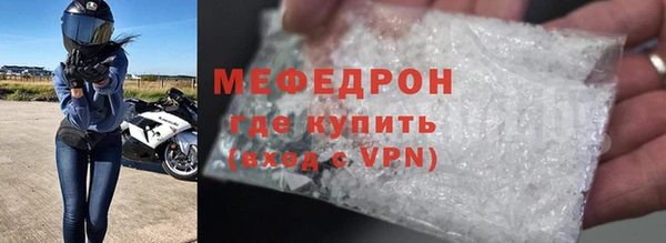 мефедрон мука Семёнов
