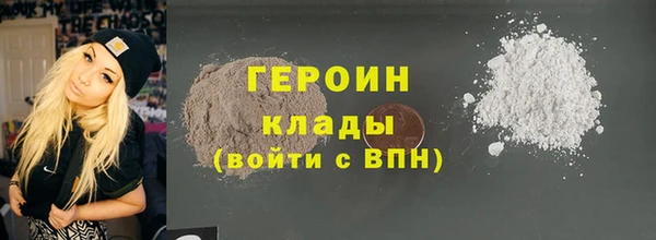 мефедрон мука Семёнов