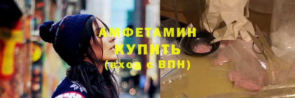 мефедрон мука Семёнов