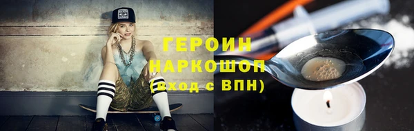 наркотики Семикаракорск