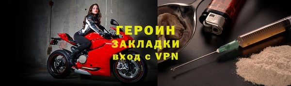 наркотики Семикаракорск