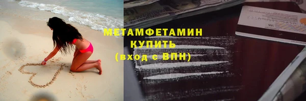 мефедрон мука Семёнов