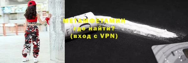 ALPHA-PVP Семилуки