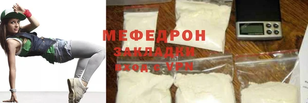 мефедрон мука Семёнов