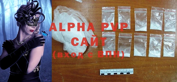 ALPHA-PVP Семилуки