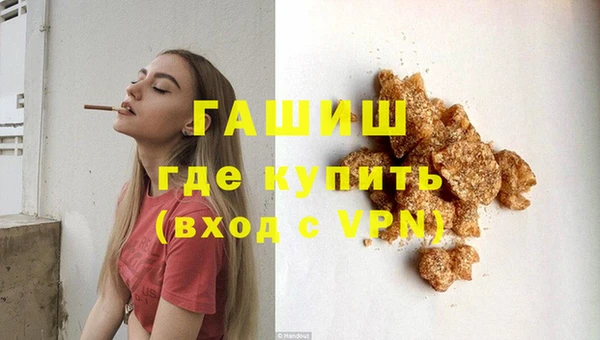 мефедрон мука Семёнов