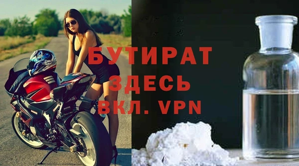мефедрон мука Семёнов