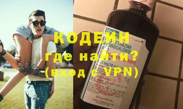 наркотики Семикаракорск