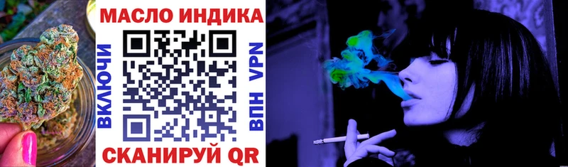 ТГК вейп  купить наркоту  Орёл 